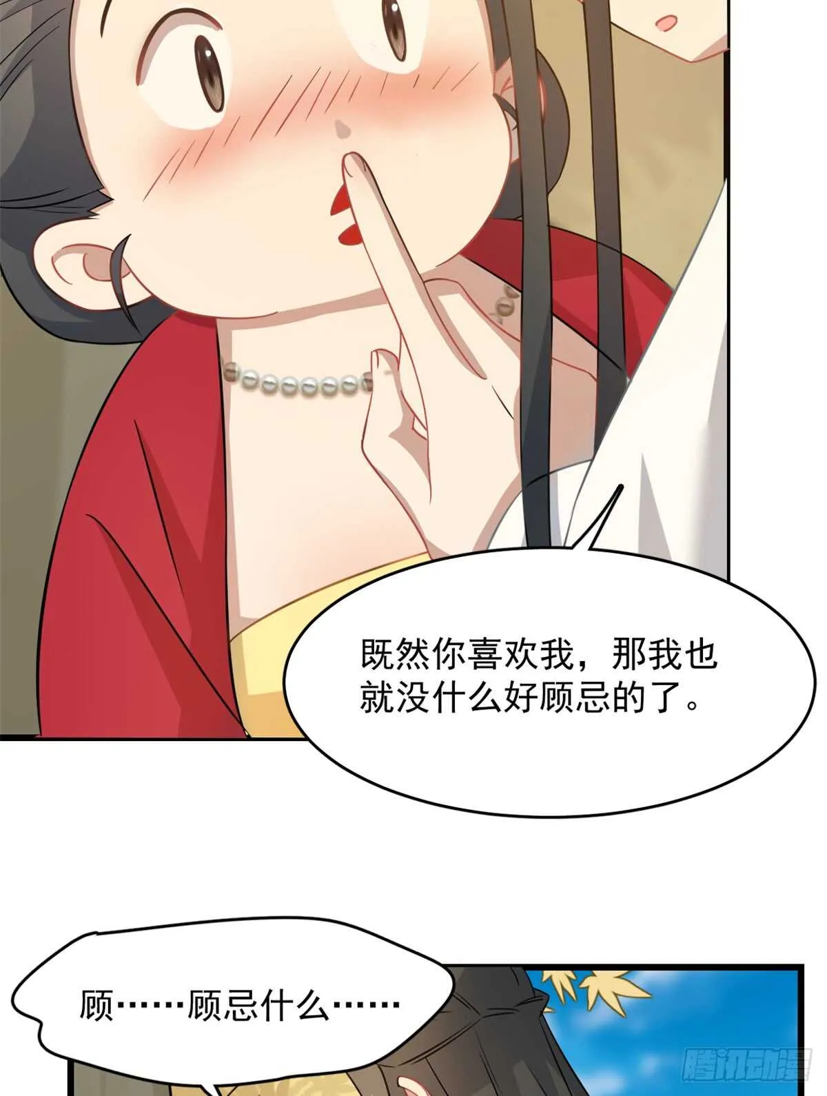 129 第8页