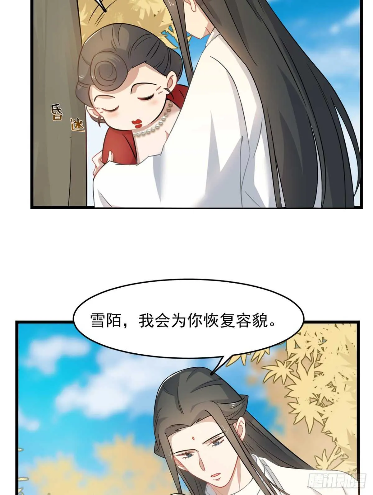 129 第9页
