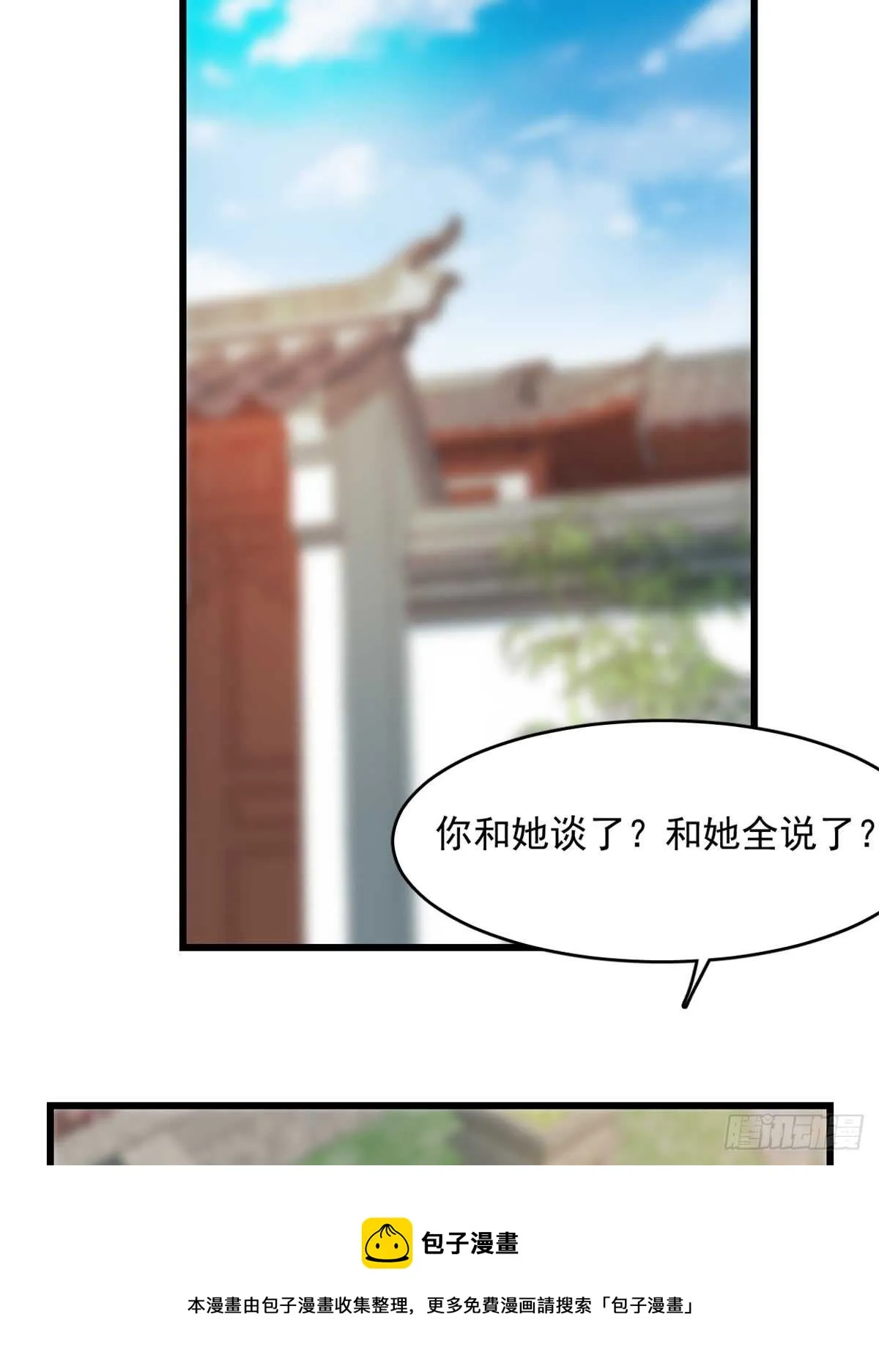 129 第11页