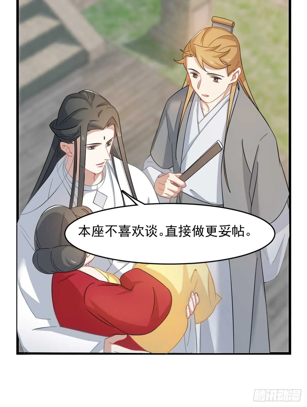 129 第12页