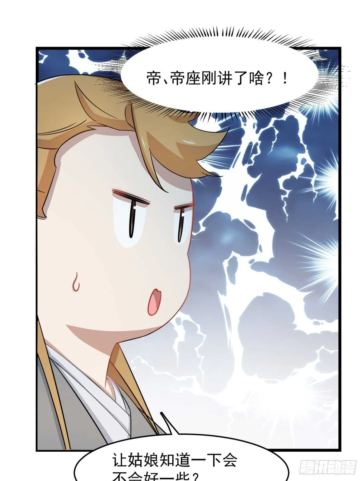 129 第13页