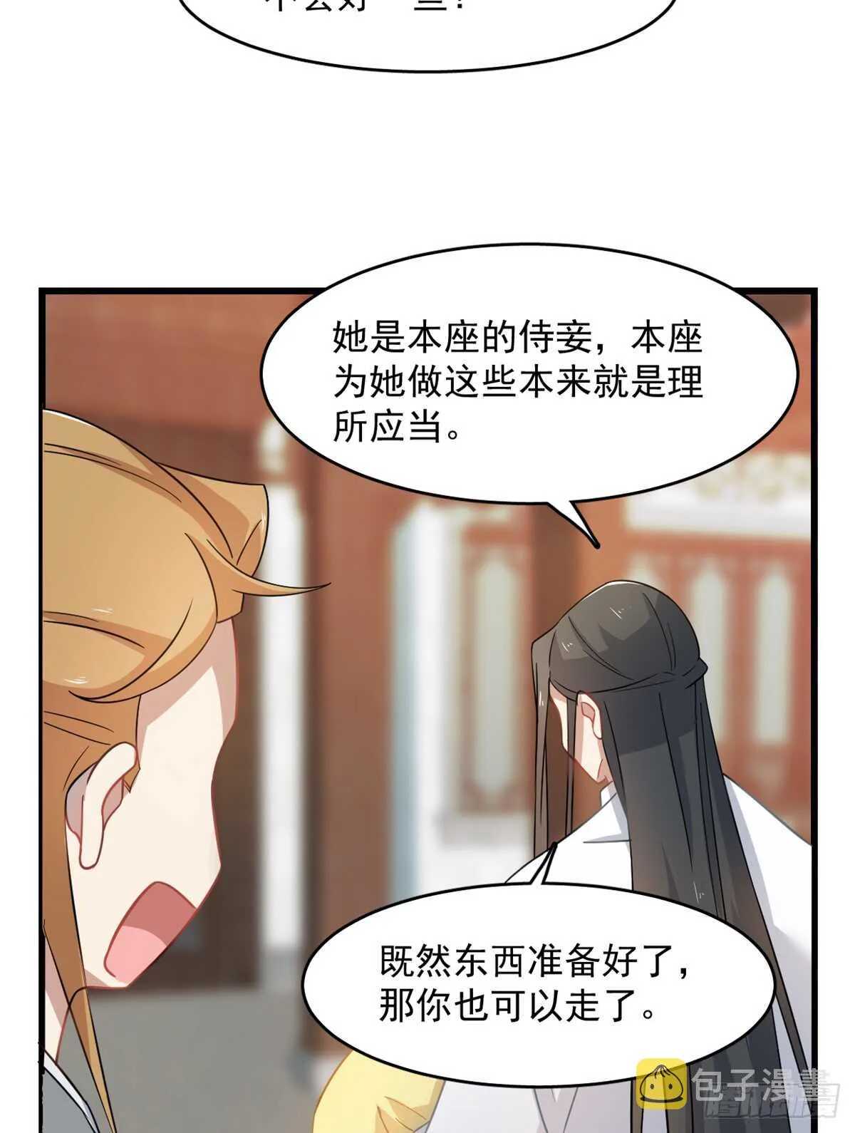 129 第14页