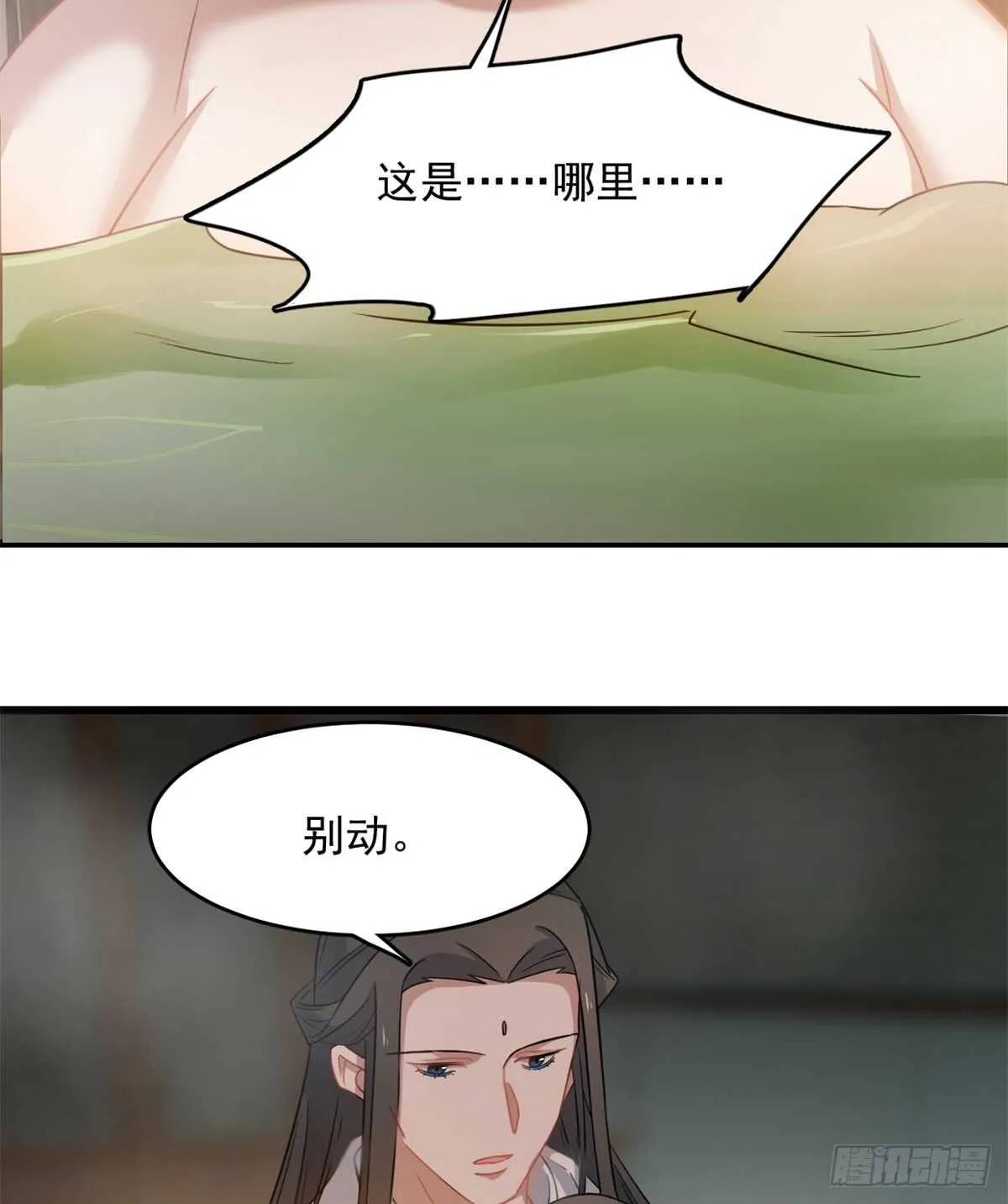 129 第18页