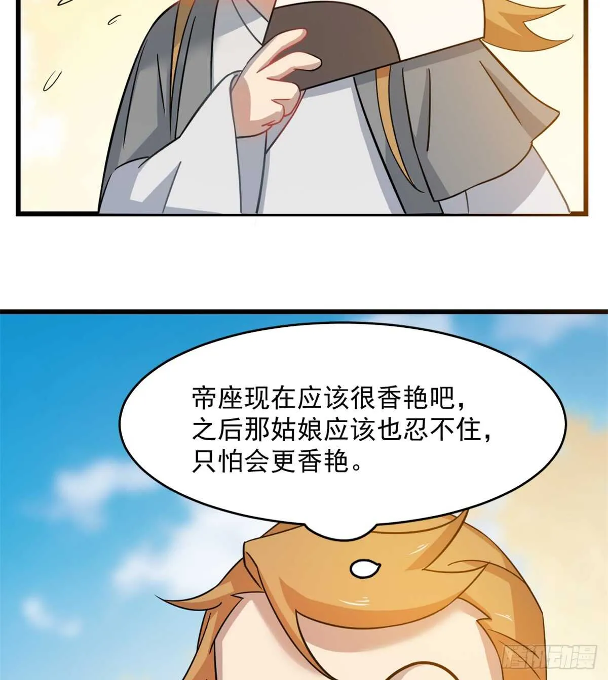 129 第26页