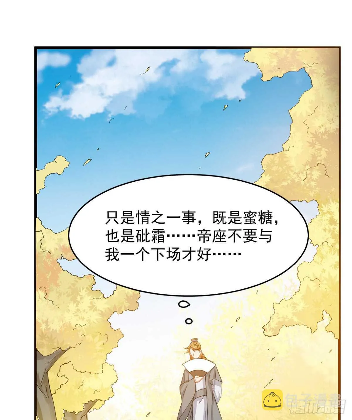 129 第29页
