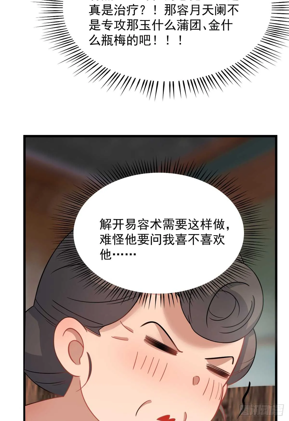 129 第32页