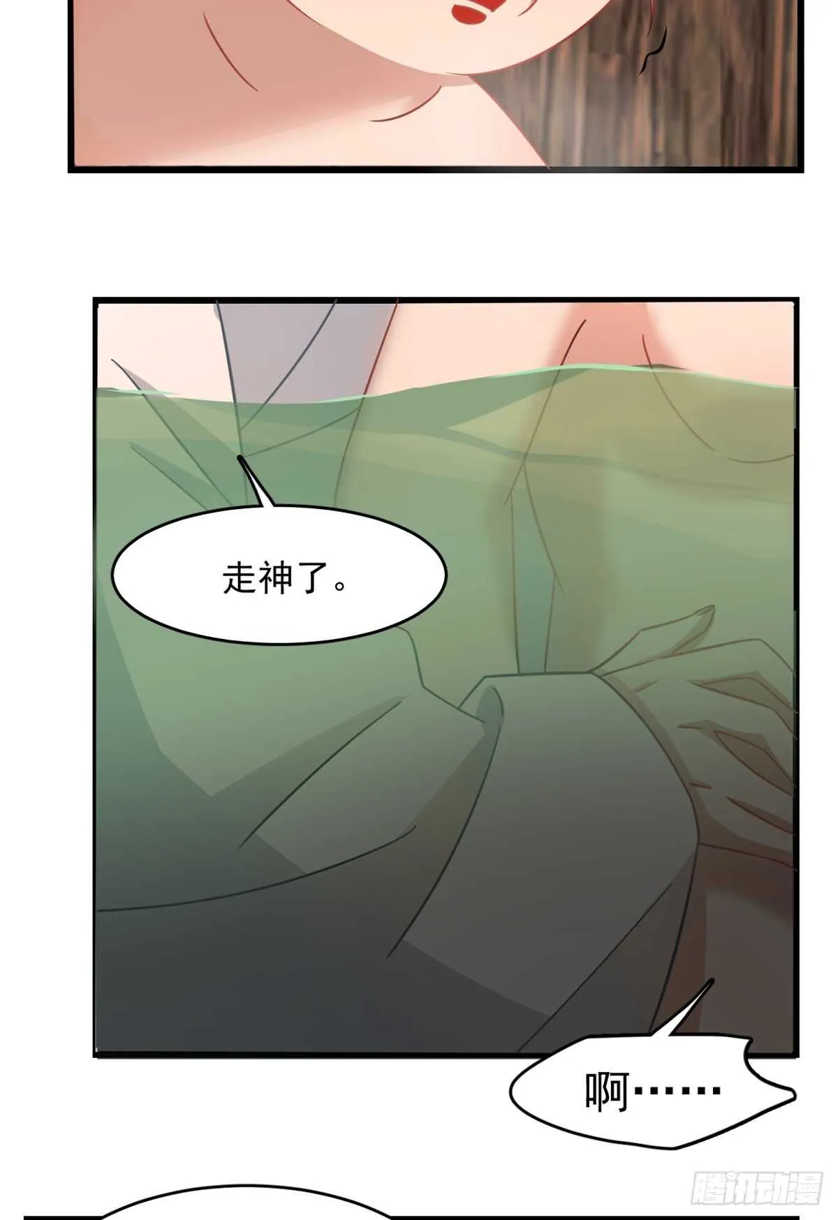 129 第33页