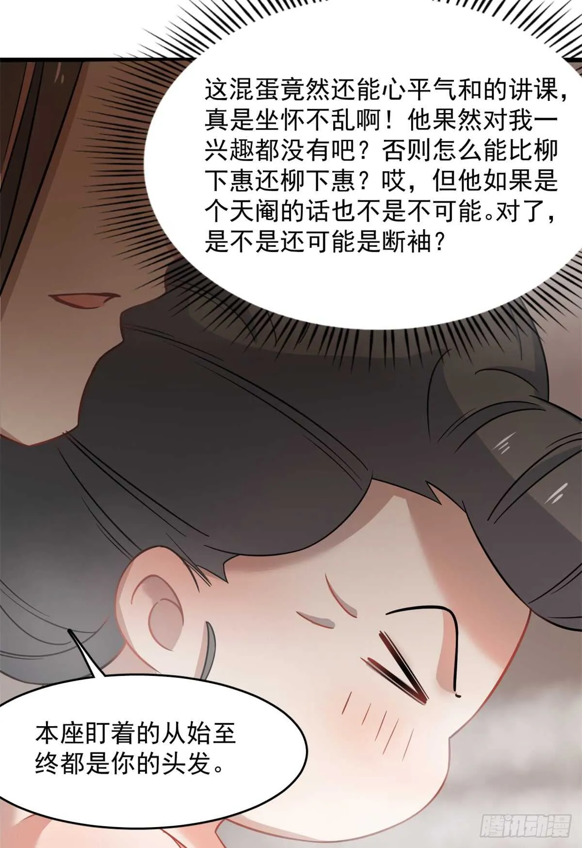129 第35页