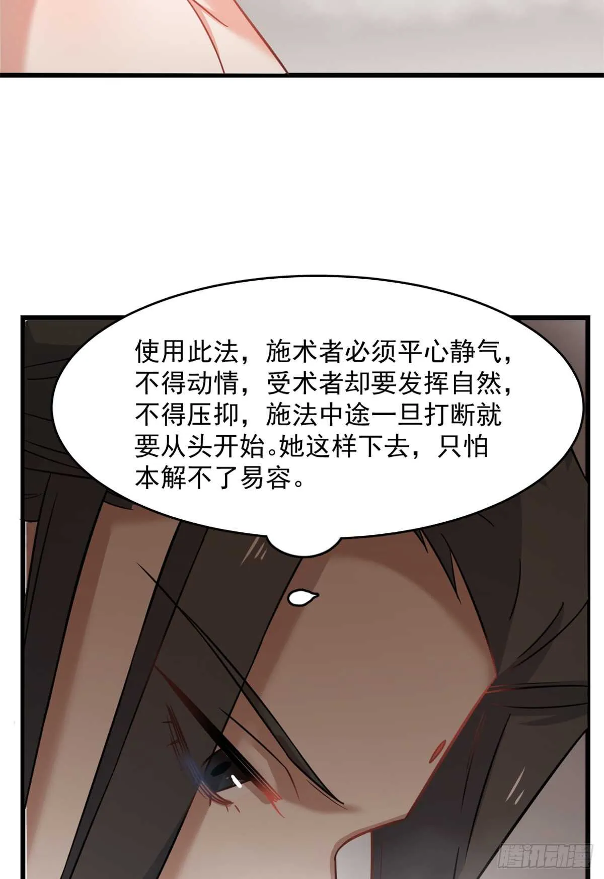 129 第36页