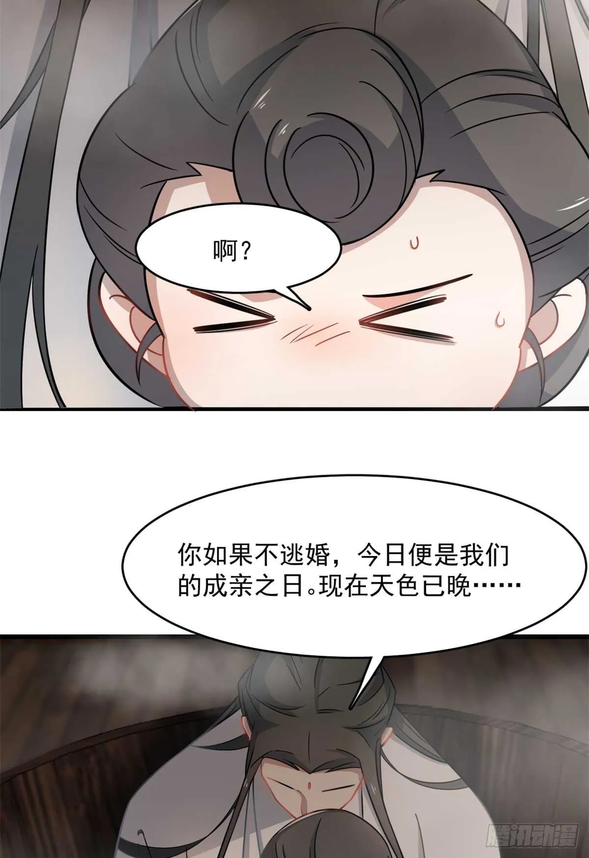 129 第38页