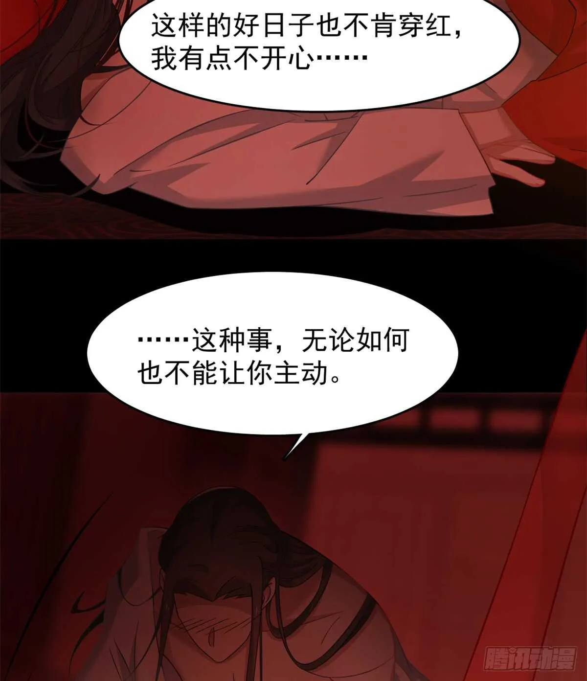 130 第4页