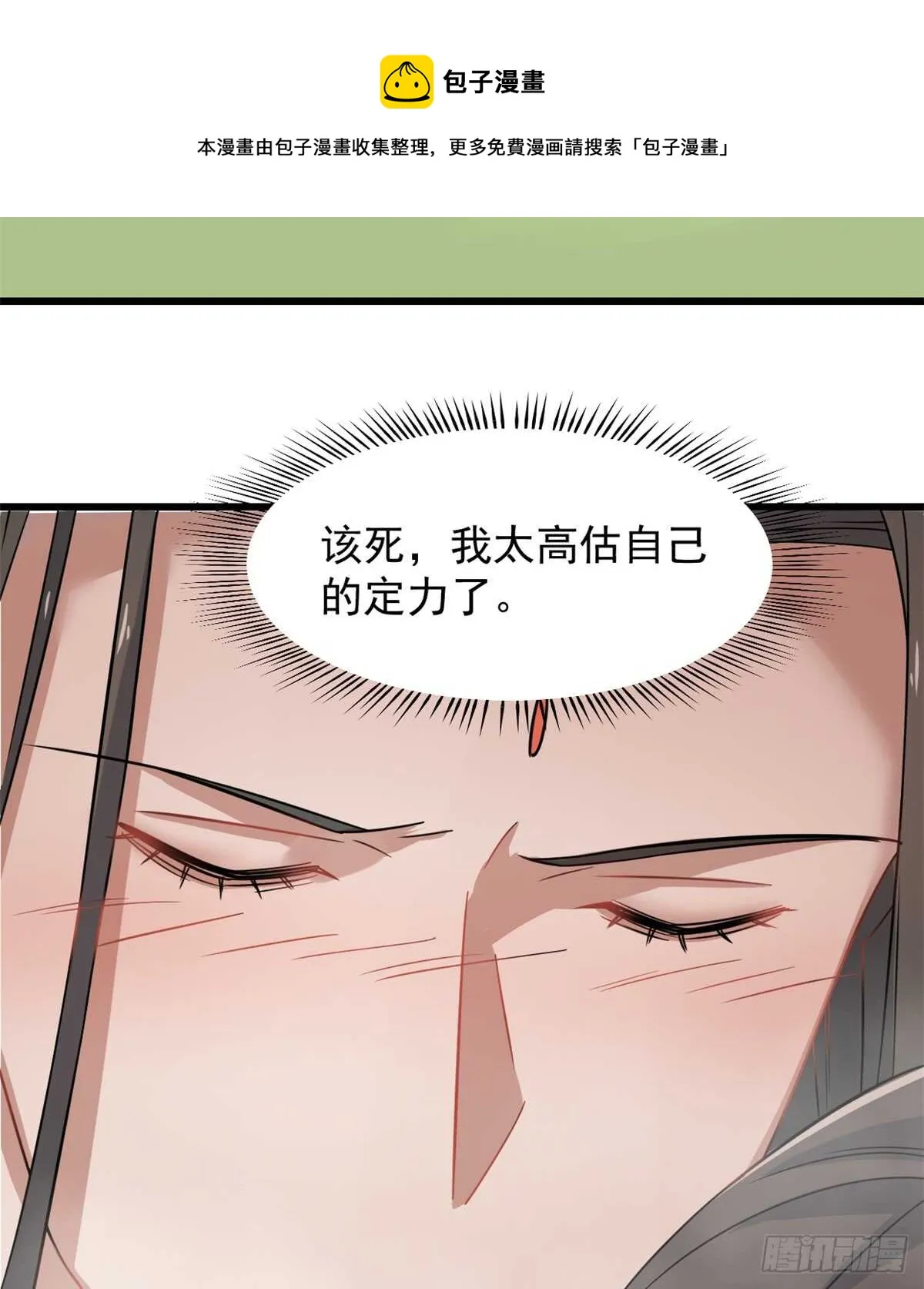 130 第11页