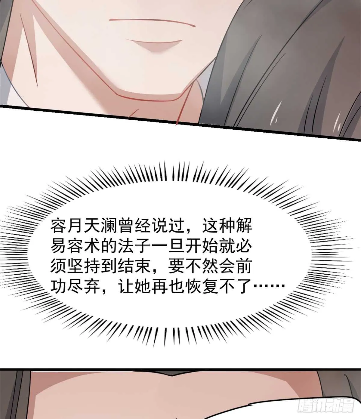 130 第12页
