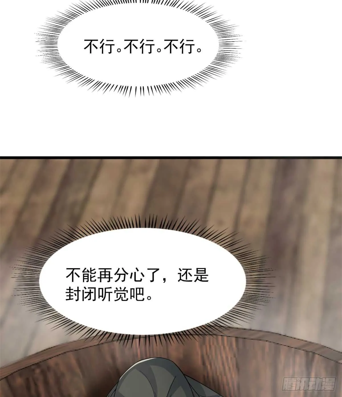 130 第14页