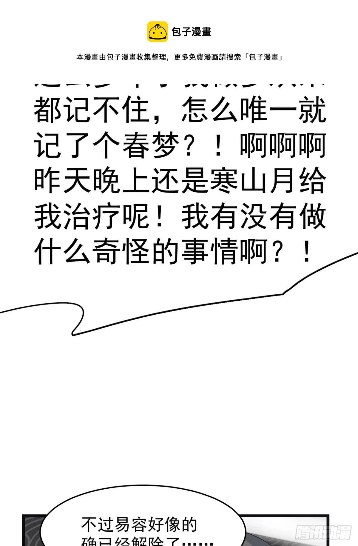 130 第21页