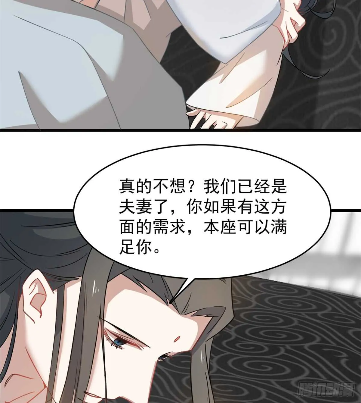 130 第34页