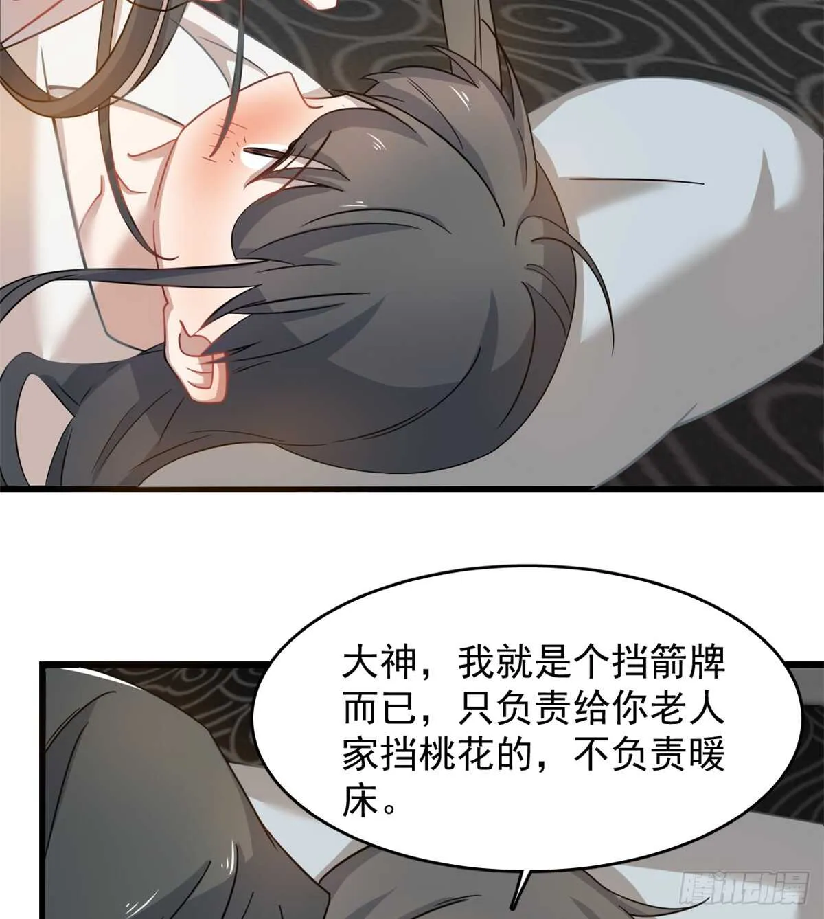 130 第35页