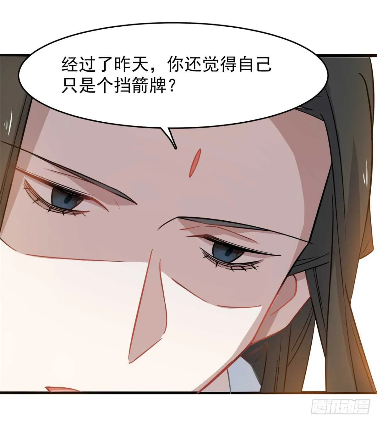 130 第37页