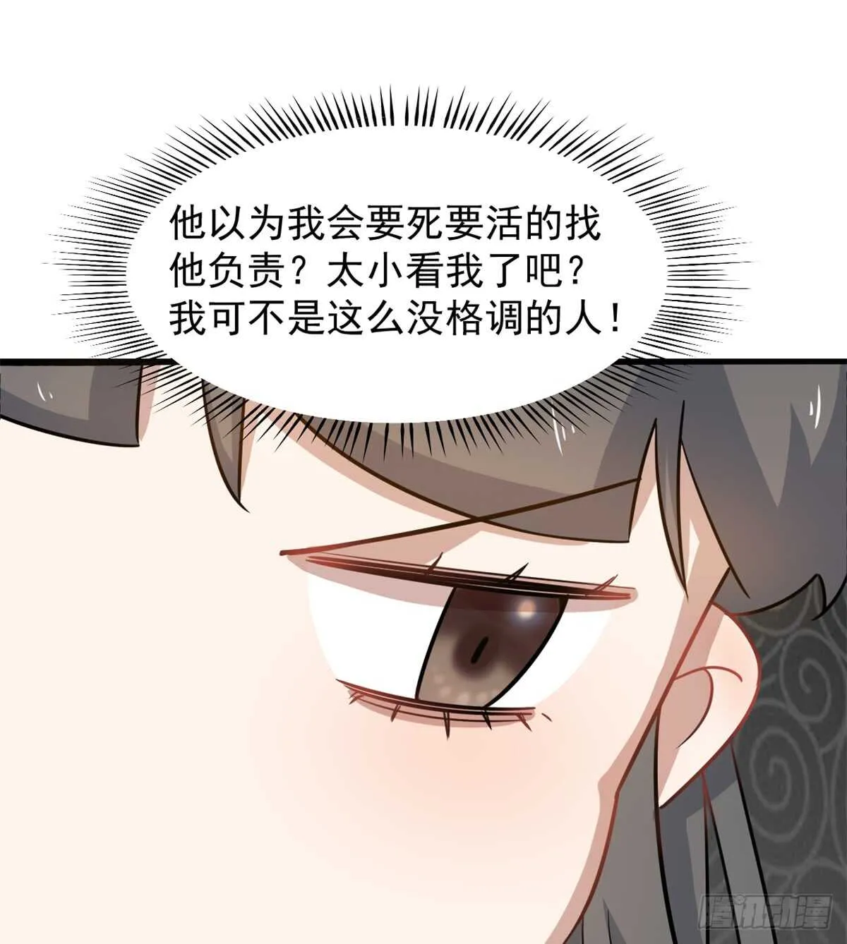 130 第38页