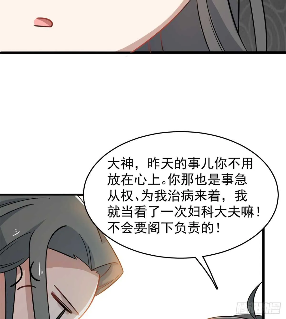 130 第39页