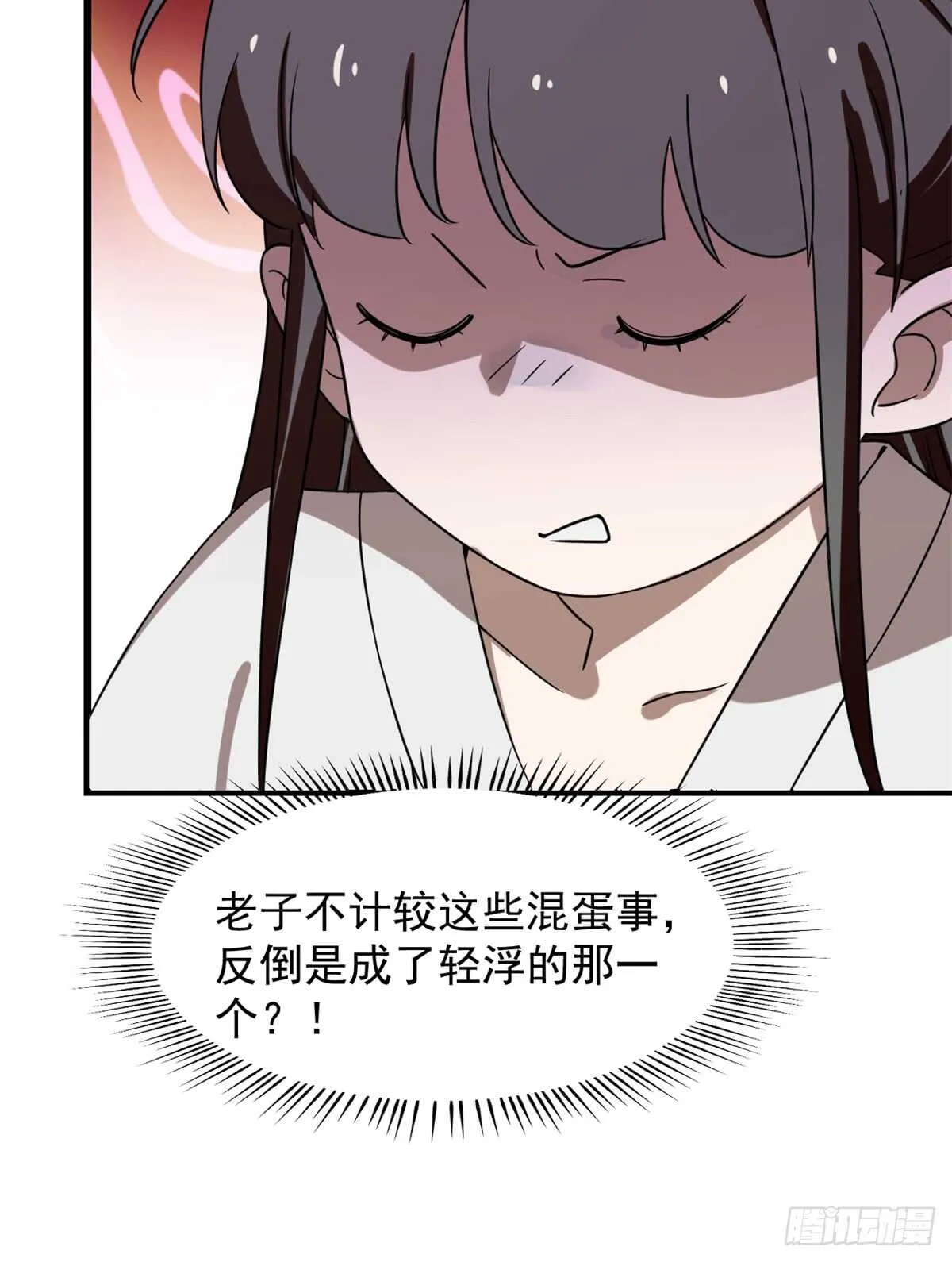 131 第4页