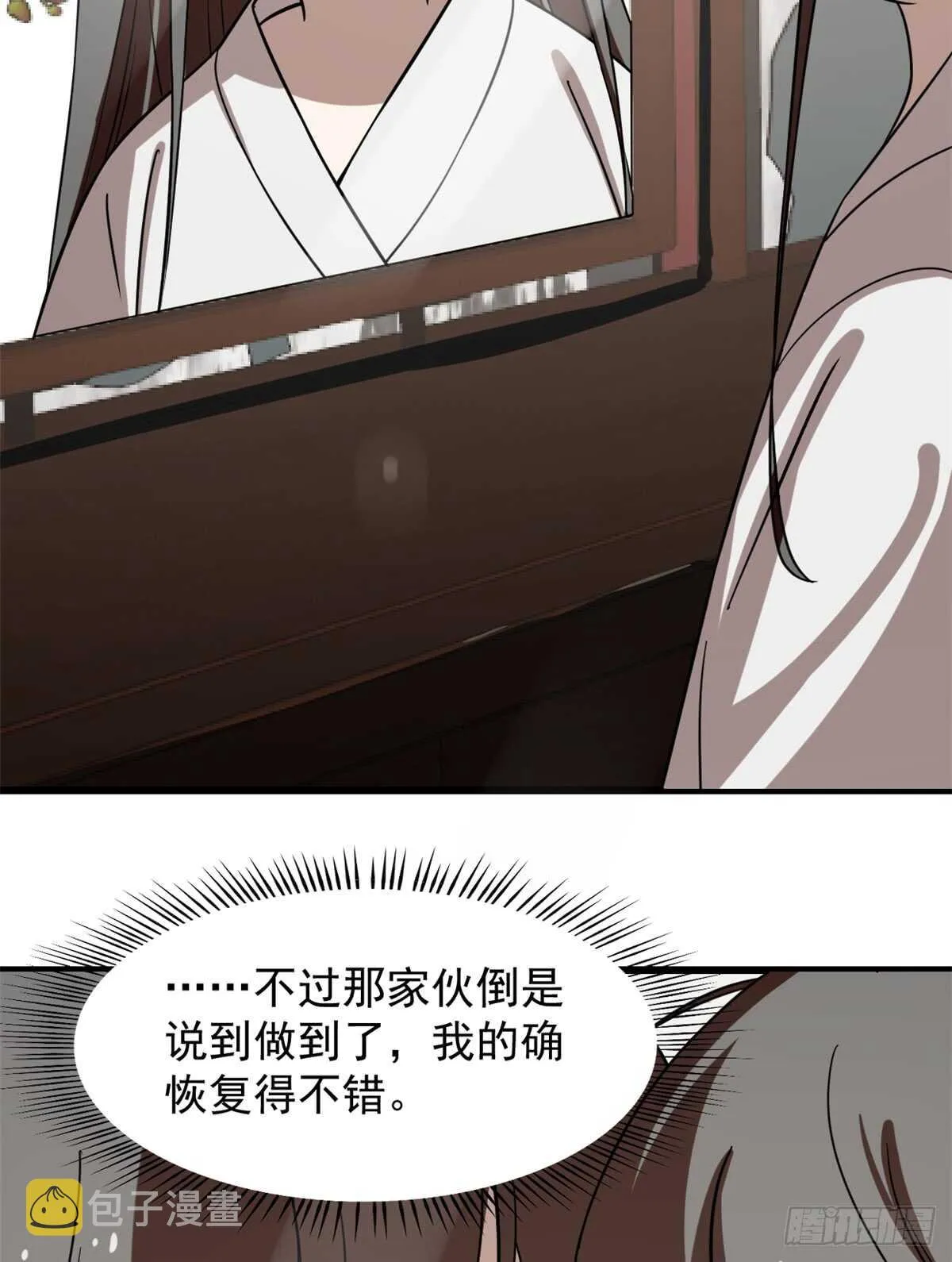 131 第6页