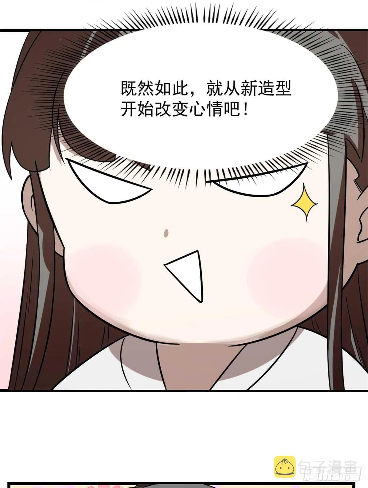 131 第8页