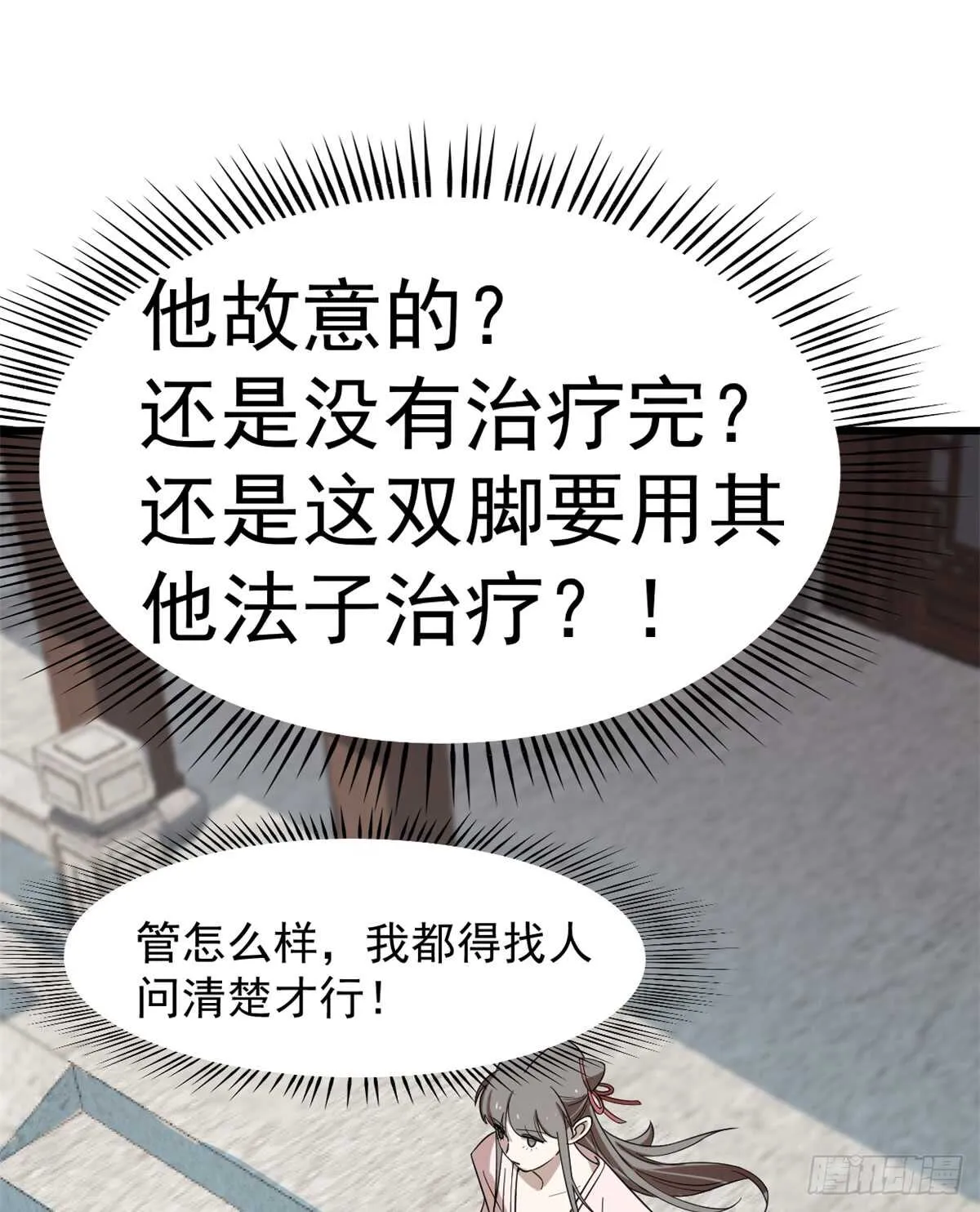 131 第16页