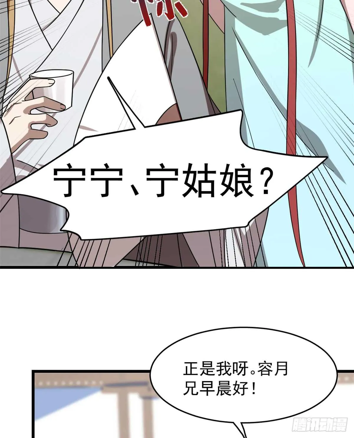 131 第20页