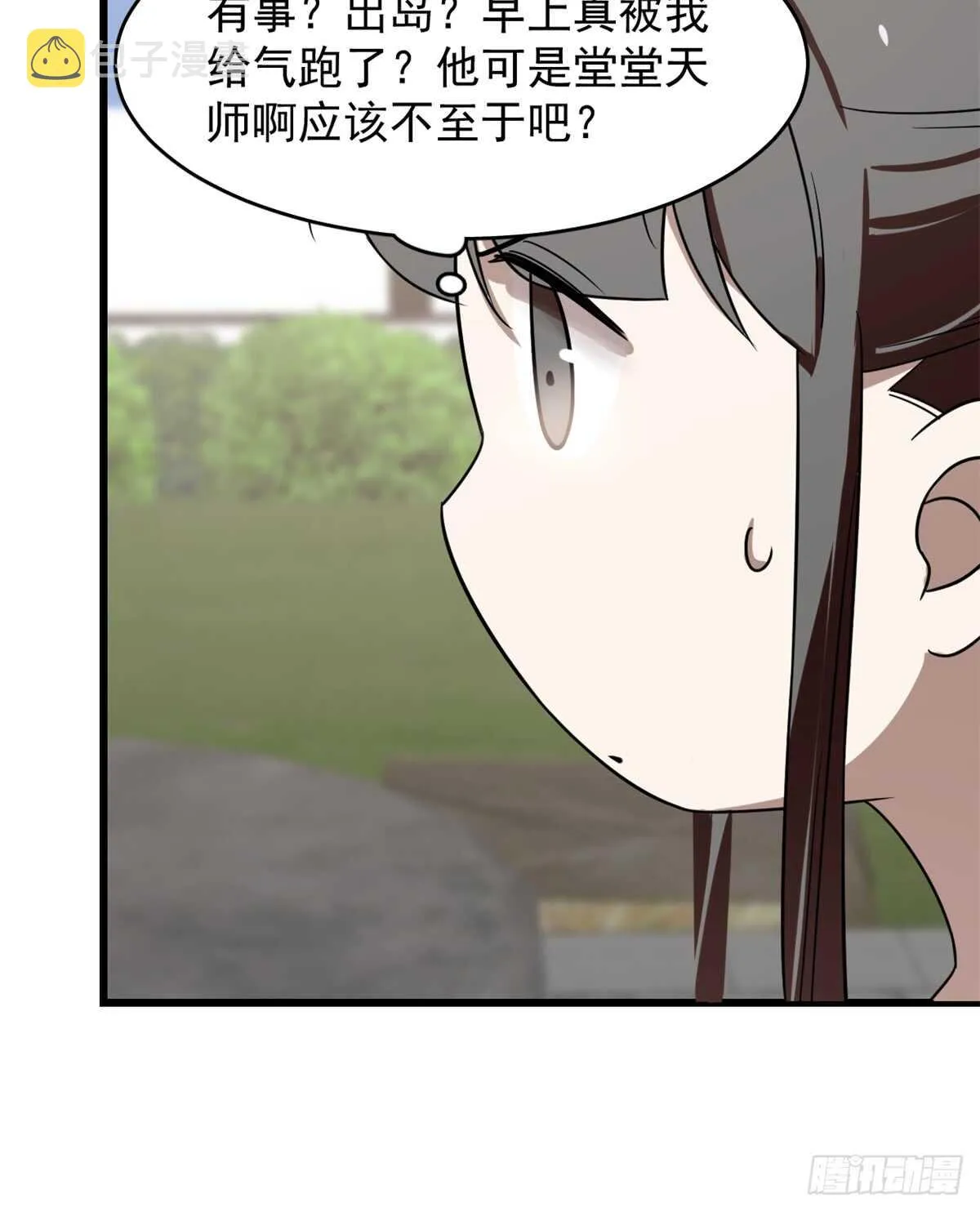 131 第25页