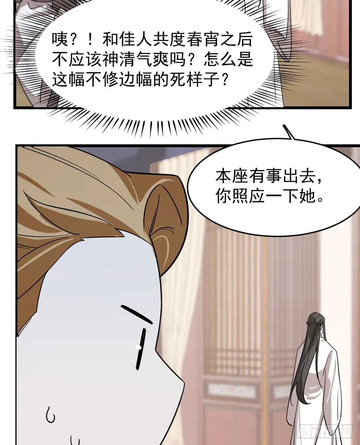 131 第28页