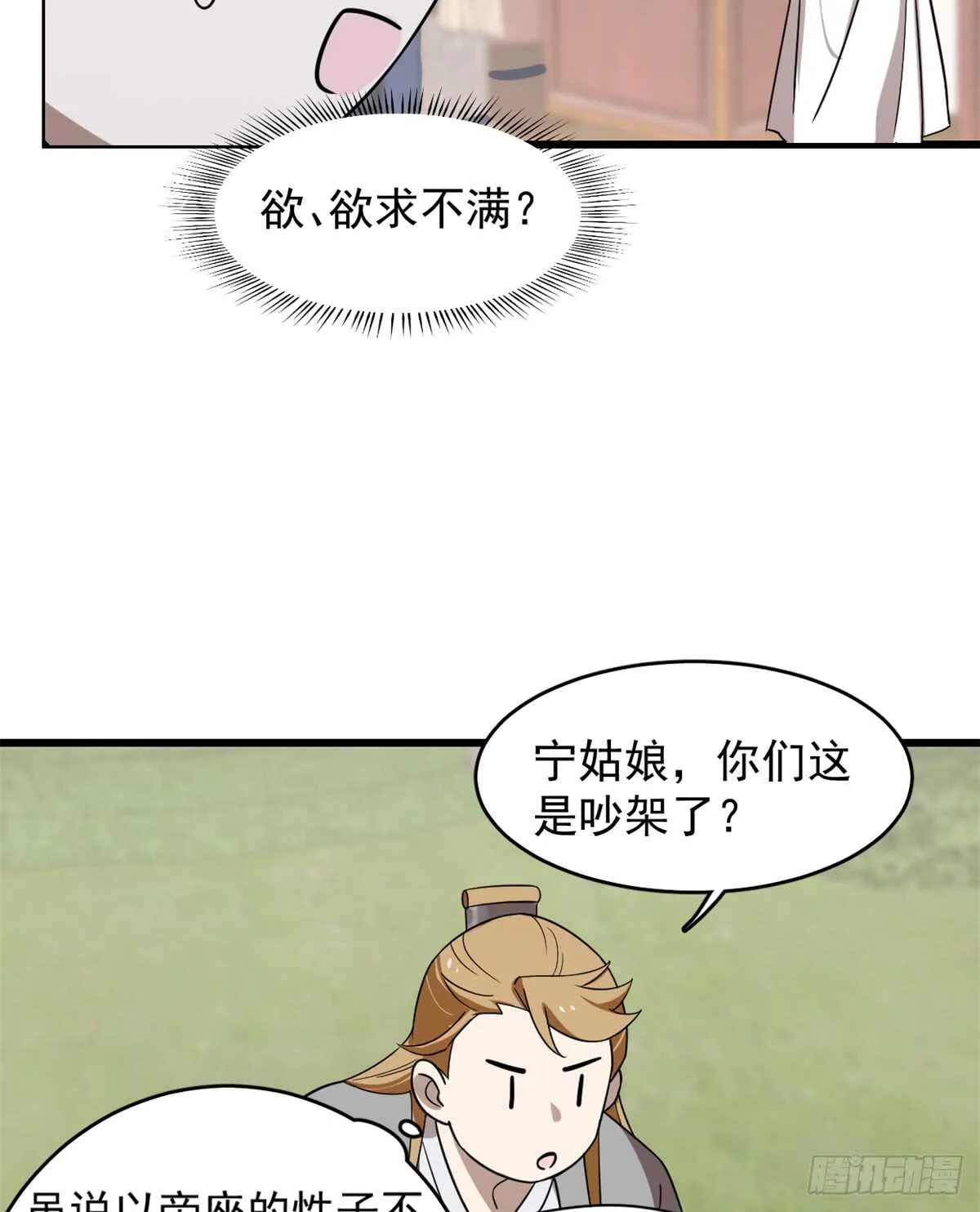 131 第29页