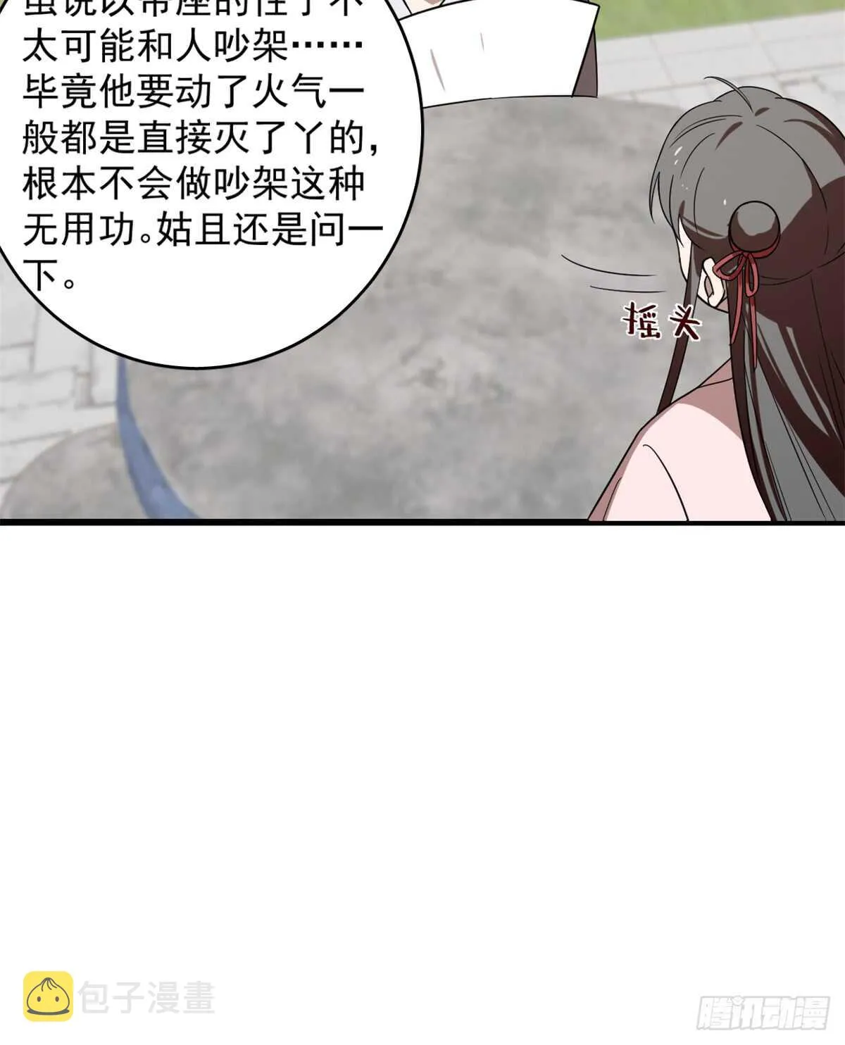 131 第30页