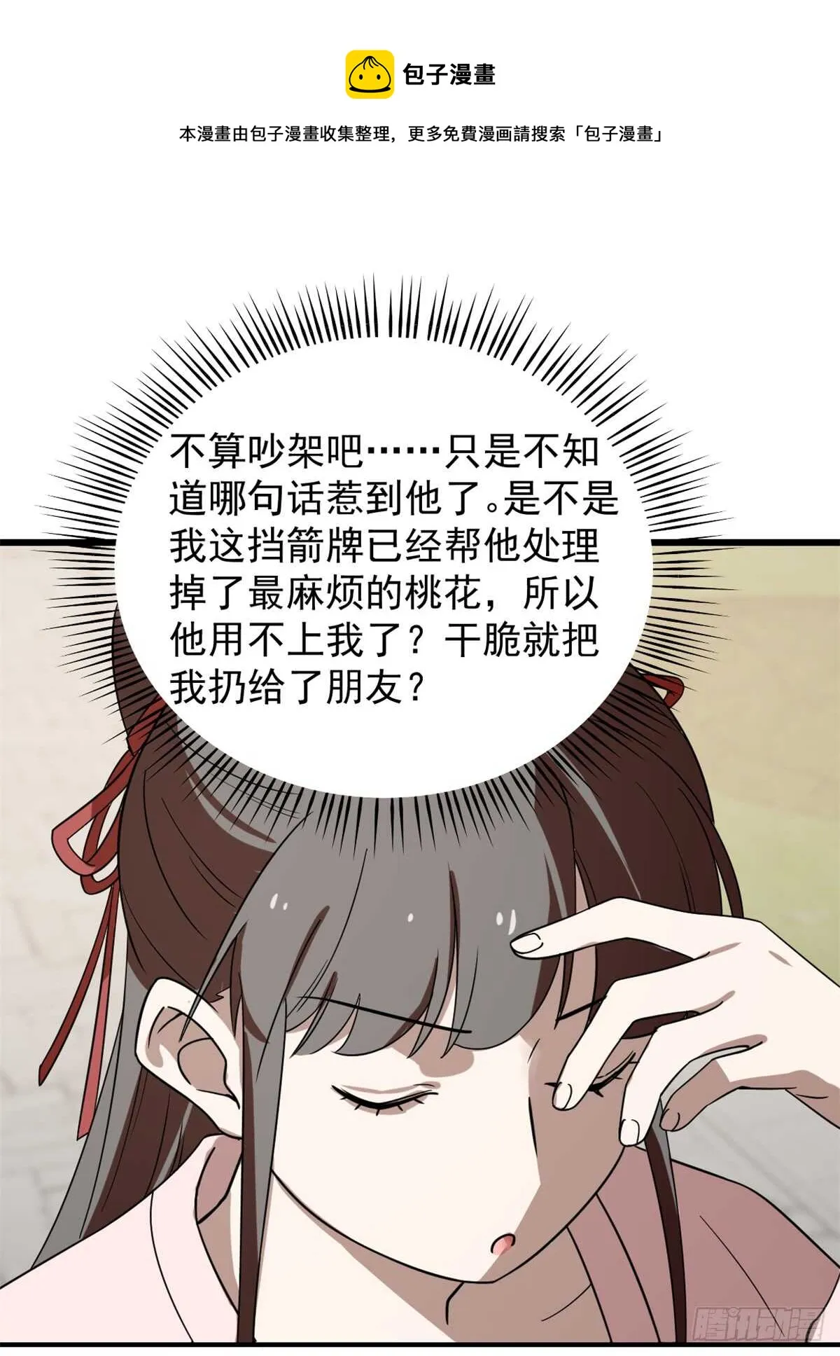 131 第31页