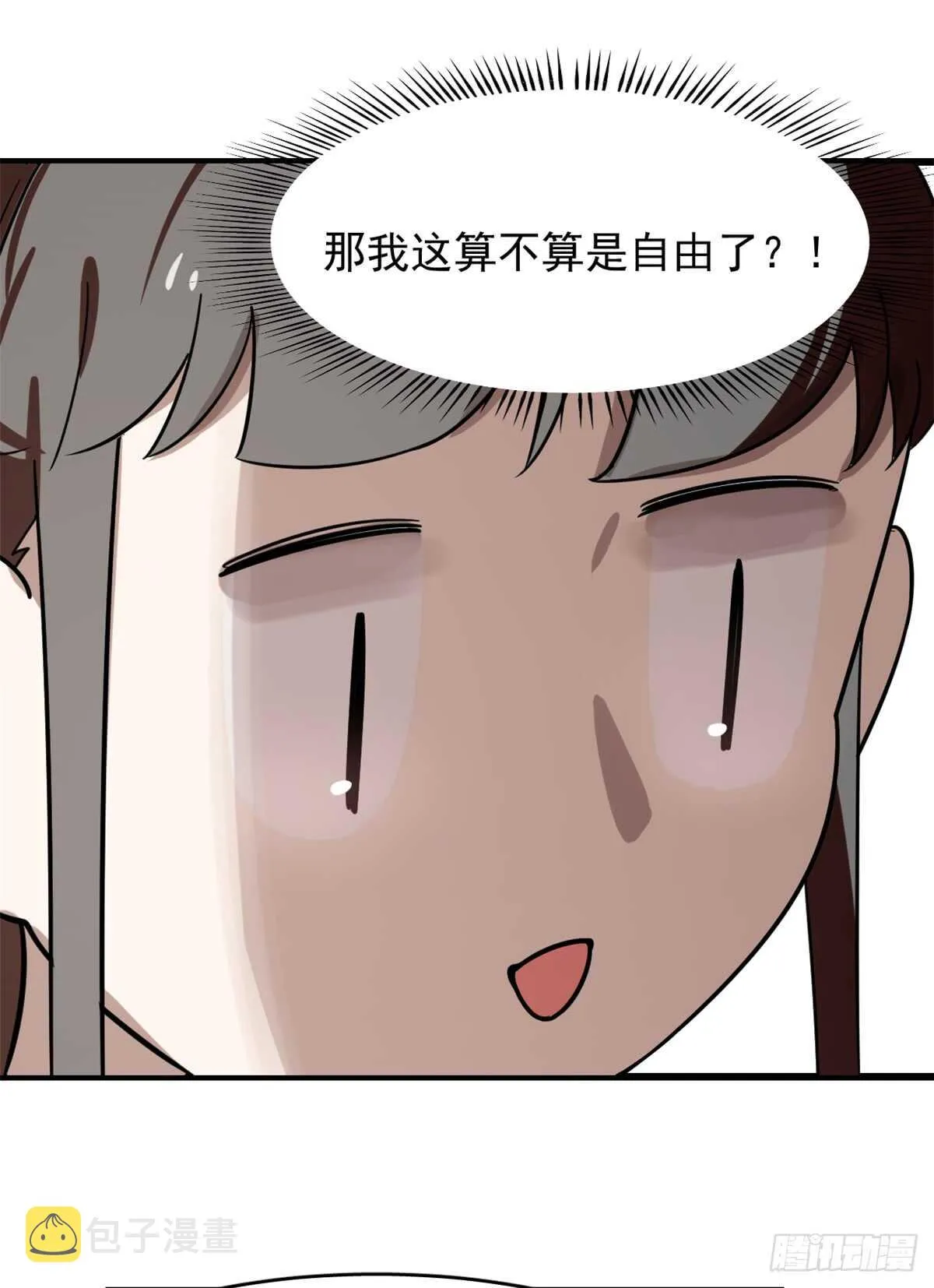 131 第32页