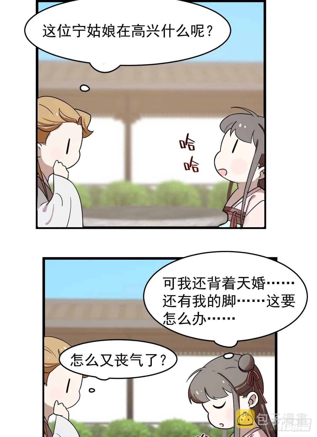 131 第33页