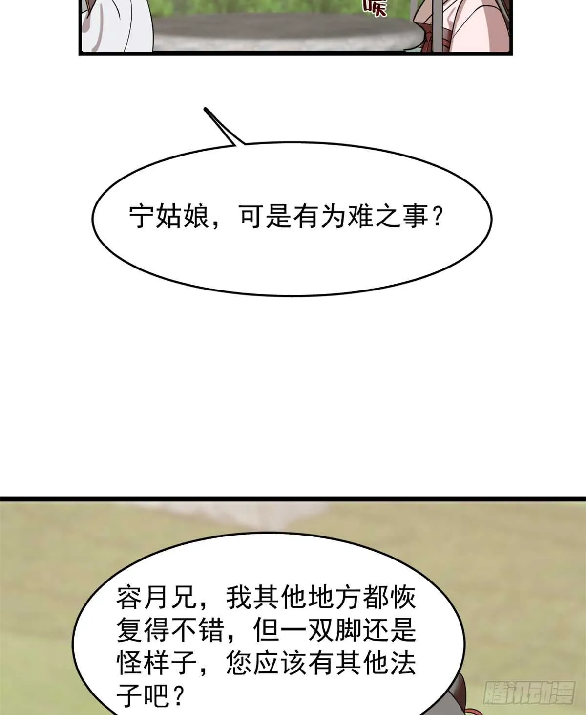 131 第34页