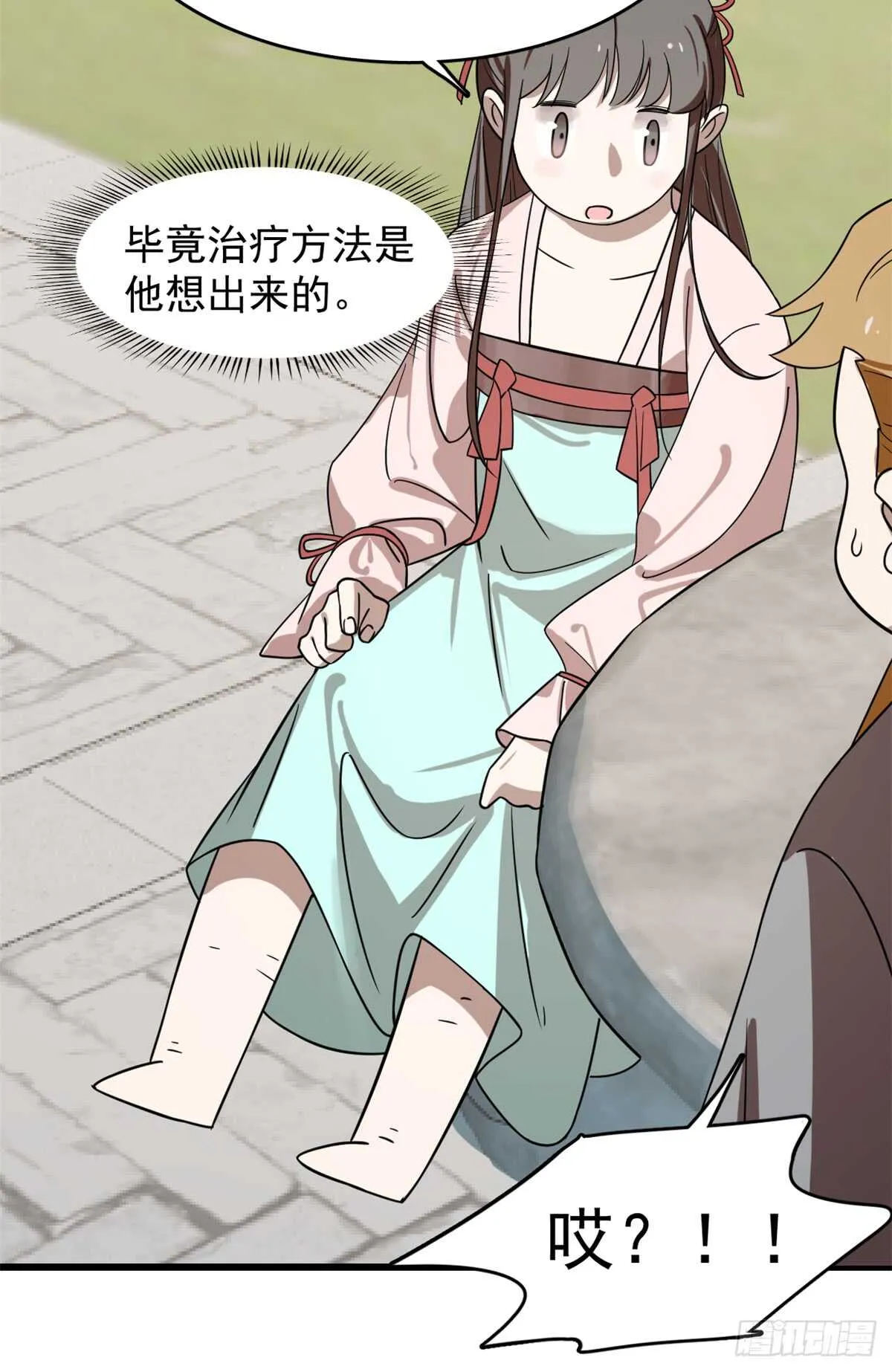 131 第35页