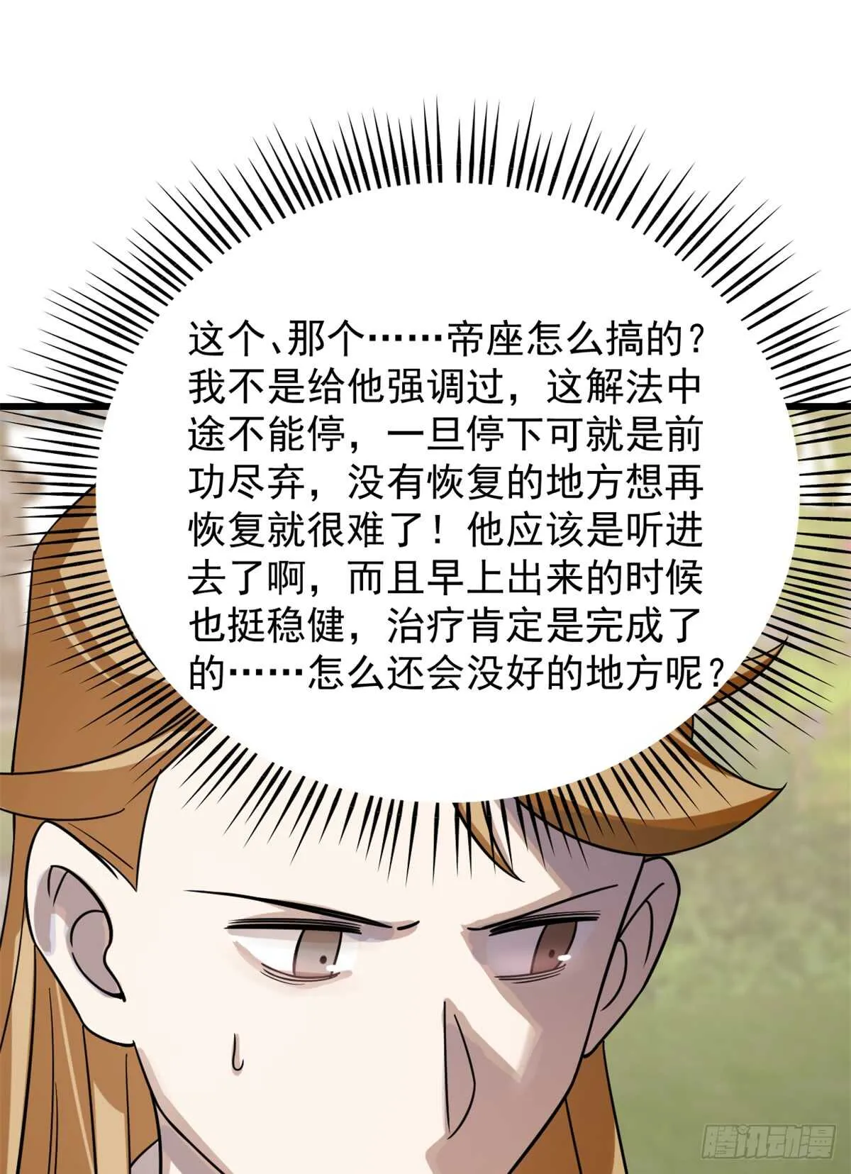 131 第36页