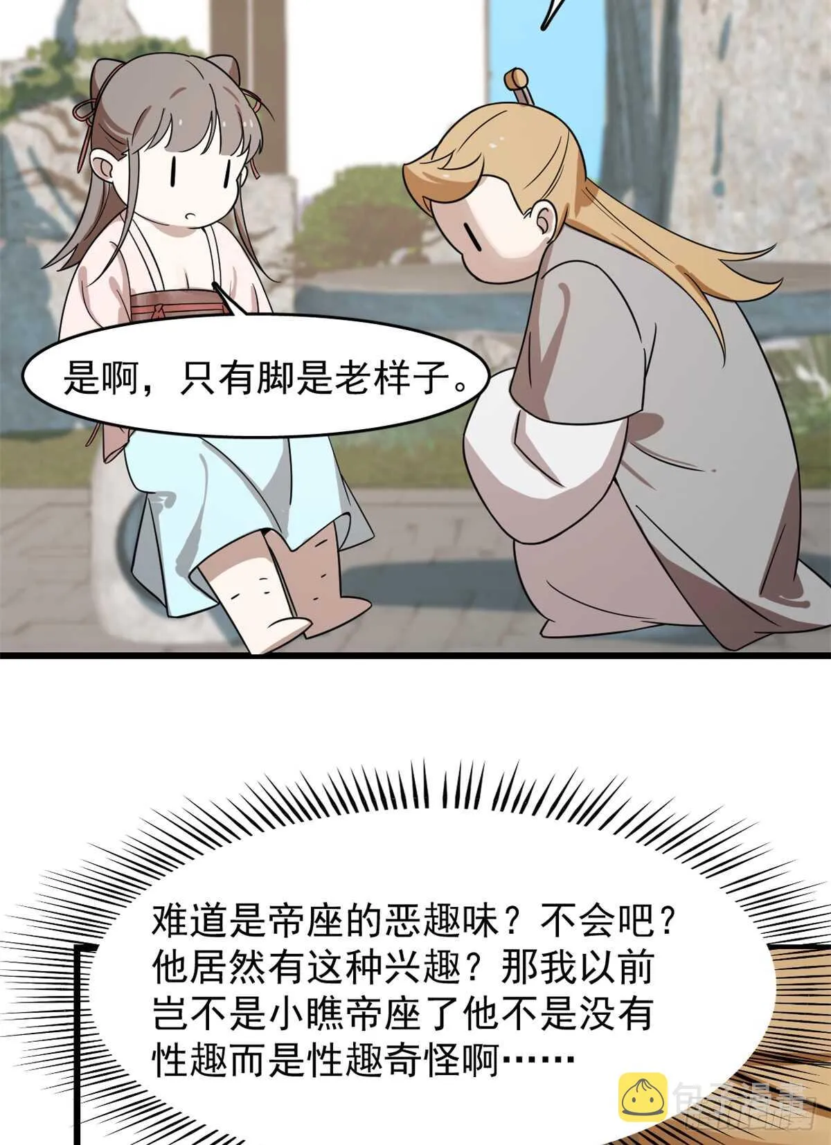 131 第38页