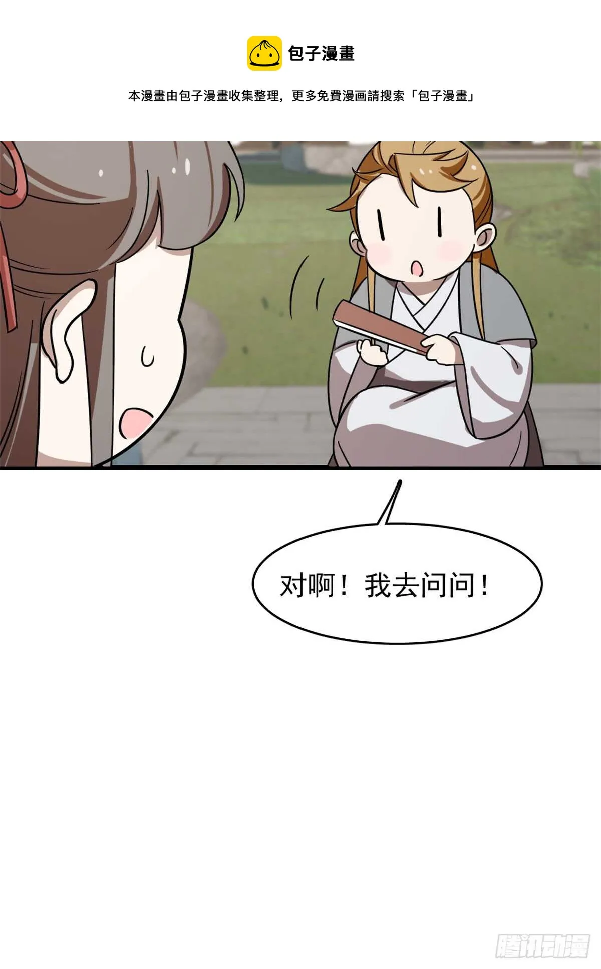 131 第41页