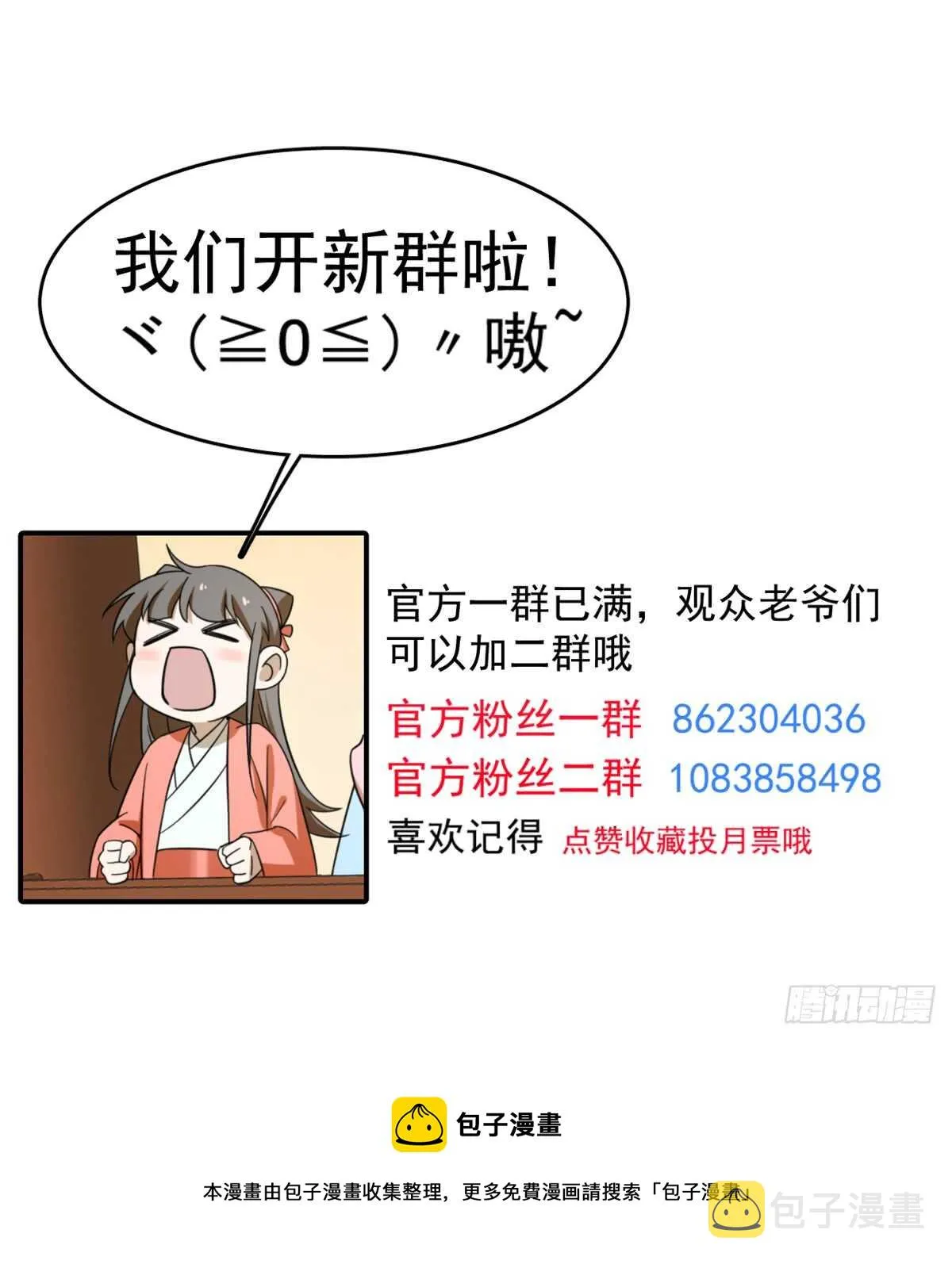 131 第42页