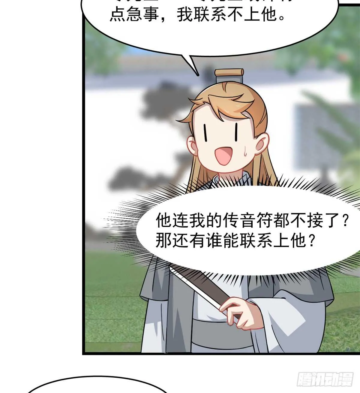 132 第5页