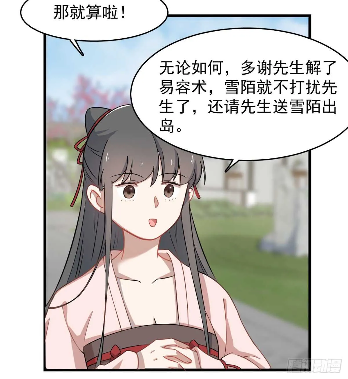 132 第6页