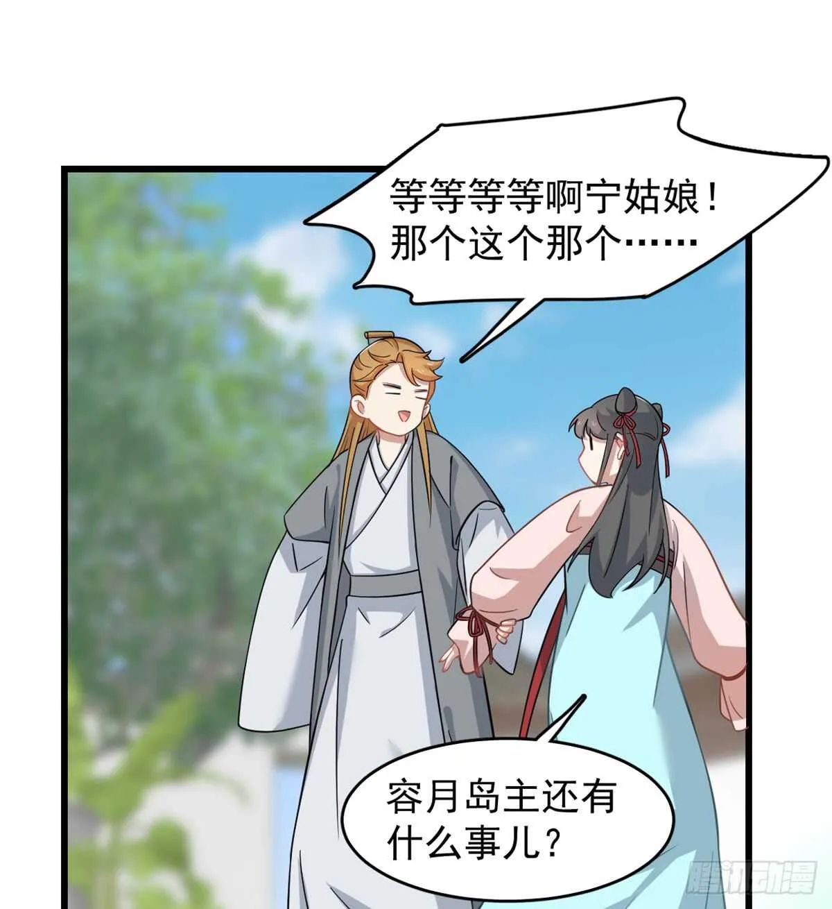 132 第7页