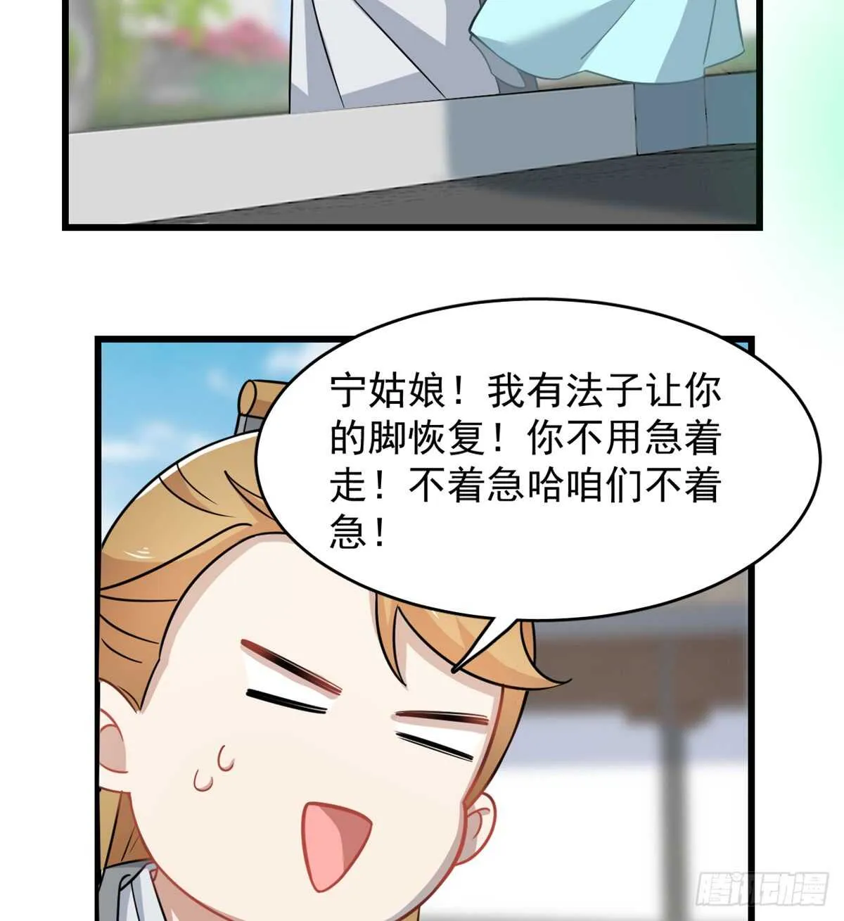 132 第8页