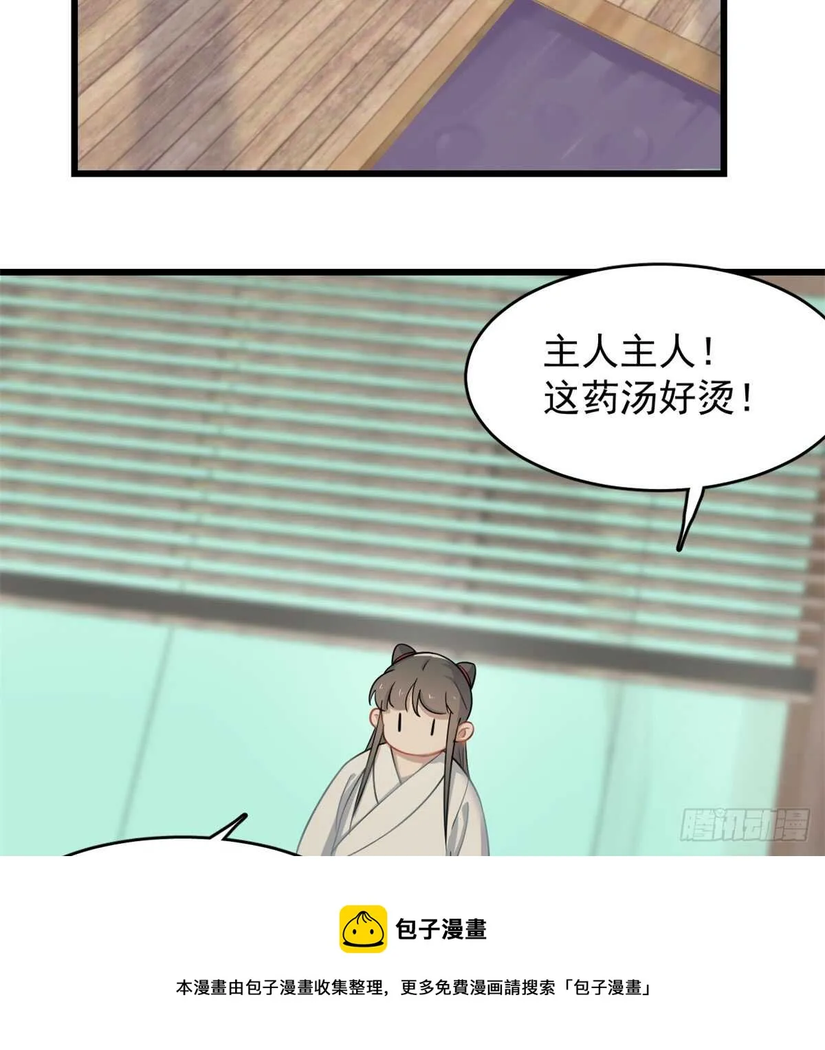 132 第11页