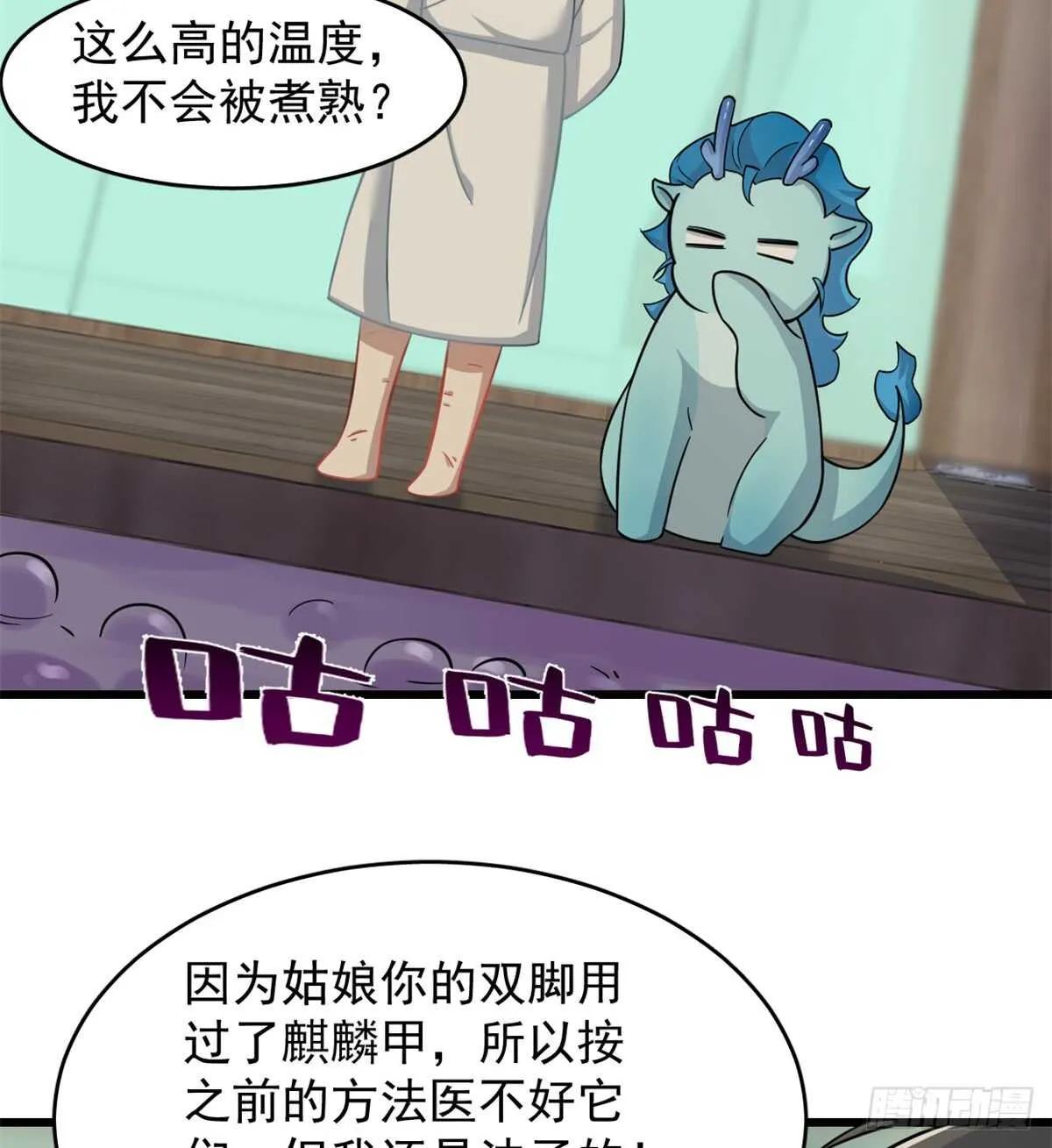 132 第12页