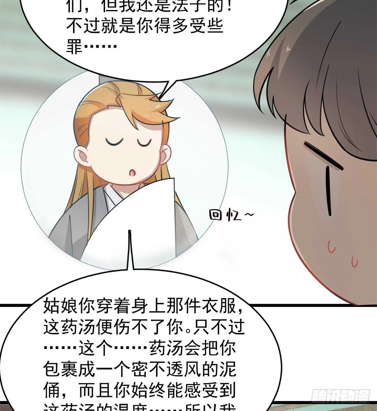 132 第13页