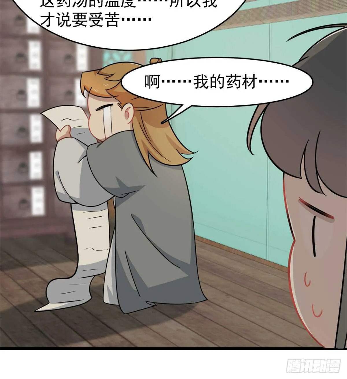 132 第14页
